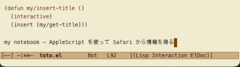 insert-title done