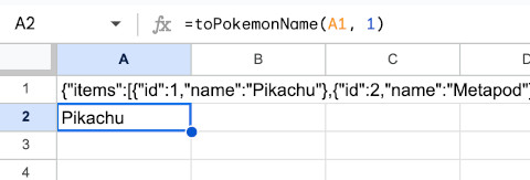 toPokemonName