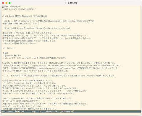 gui emacs