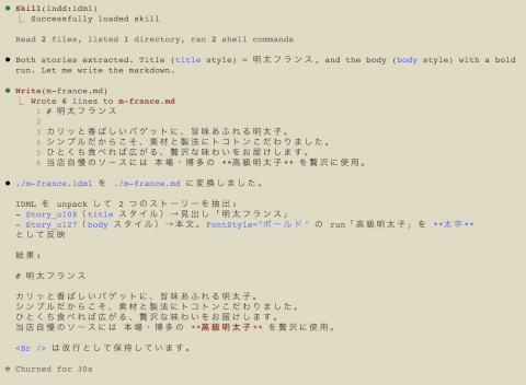 step2