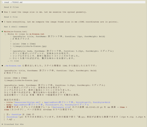 step4