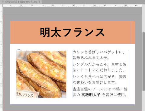 m-france-indesign.png