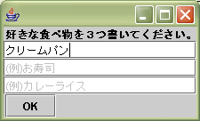 textfield-2