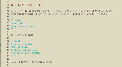 nvim