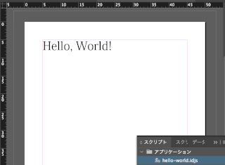 Hello, World!